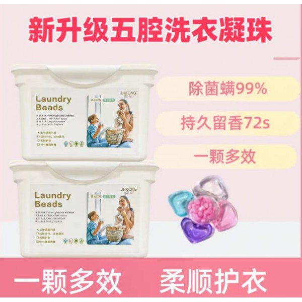 Гелевые капсулы для стирки "Clean", 5 в 1, из гардении ароматом, 30 шт