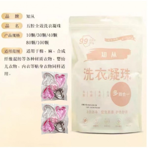 Гелеві капсули для прання "Clean", 5 в 1, з ароматом троянди , 30  шт