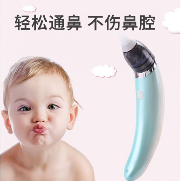 Дитячий назальний аспіратор для новонароджених