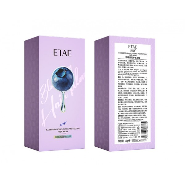 Набор масок для волос ETAE Blueberries Times Embellish Wet Hair Film, с экстрактом черники, 6 шт