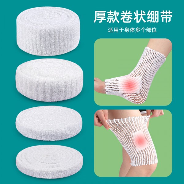 Потовщений сітчастий еластичний бинт циліндричної форми, фіксуючий, білий, 1,5 см х 2 м, 1 шт