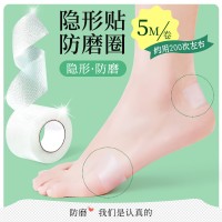 Прозрачный защитный пластырь лента от натирания пяток и ног, 5м