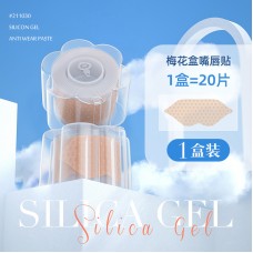 Наклейка пластир від натирання п'ят, гелева вставка від натирання, бежевий, коробка,  20 шт