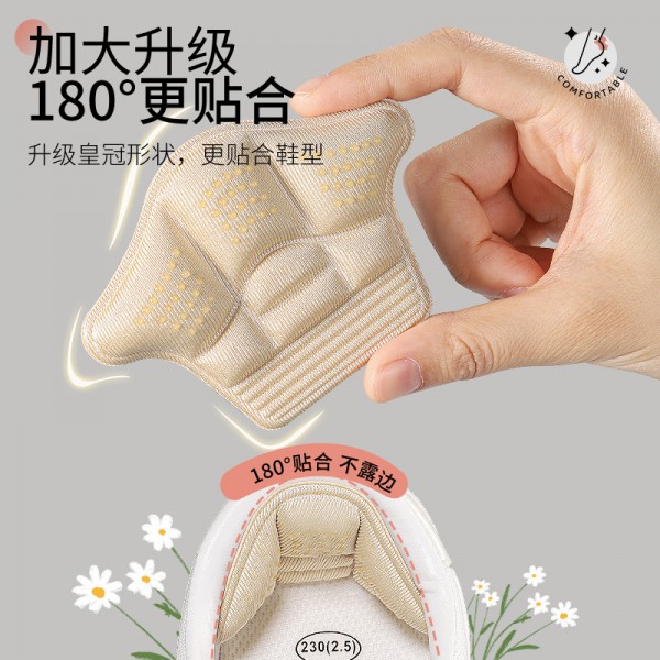 Вкладиші від натирання п'ят для взуття, бежевий, 1 пара