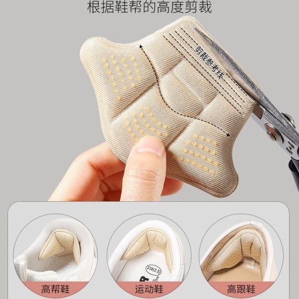 Вкладиші від натирання п'ят для взуття, чорний, 1 пара