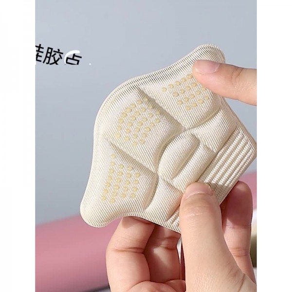 Вкладиші від натирання п'ят для взуття, бежевий, 1 пара