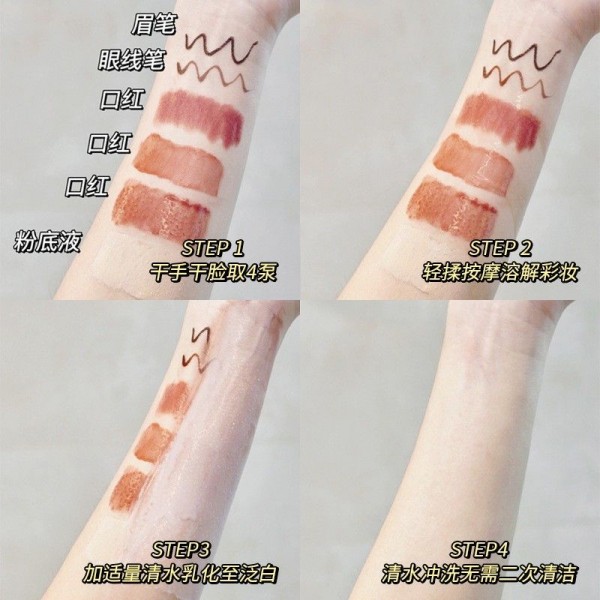 Гідрофільна олія з екстрактом чорного чаю, для очищення обличчя, VEZE Black Tea Clean Skin Rejuvenation Cleansing Oil, 150 мл