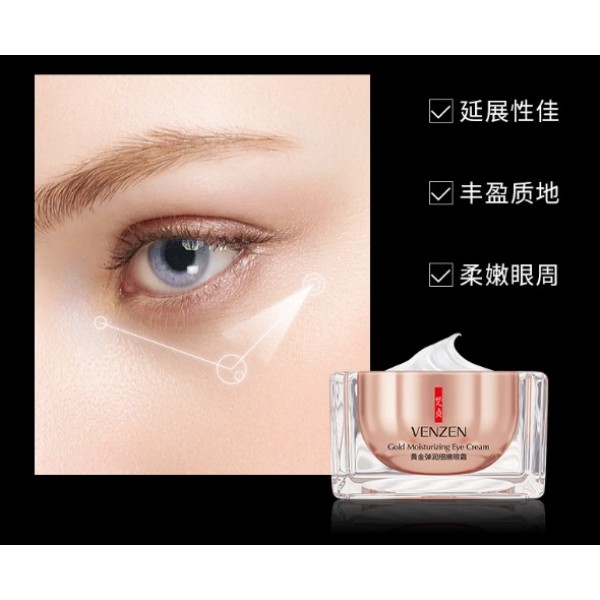 Крем для век Venzen Gold Moisturizing Eye Cream, от темных кругов и мешков под глазами