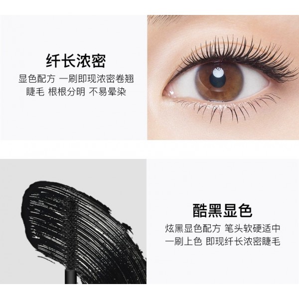 Туш для вій з ефектом 4D Senana Starry Sky Mascara, водостійка, чорна, 8 г 