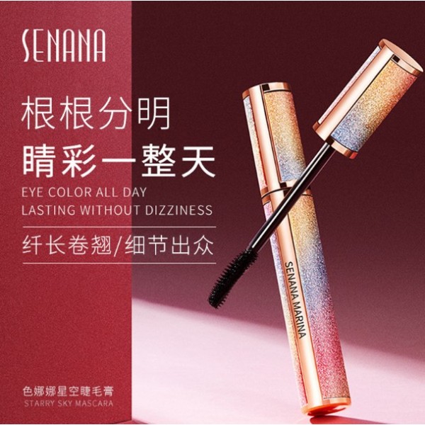Туш для вій з ефектом 4D Senana Starry Sky Mascara, водостійка, чорна, 8 г 