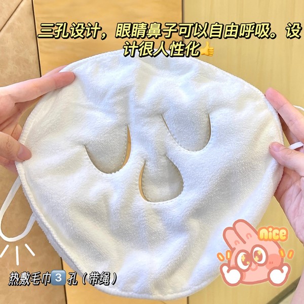 Рушник компресований для обличчя Gecomo, багаторазовий спа-рушник для холодних і гарячих компресів, 24х24,5 см. 