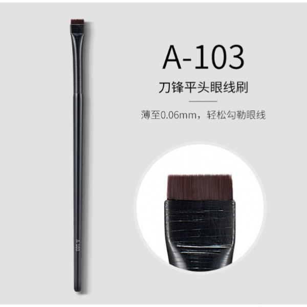 Пензлі для брів ультратонкі Gecomo, пензлі для макіяжу очей та брів, 3 види