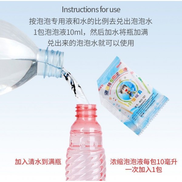 Генератор мильних бульбашок Round Bubble Wand, у вигляді вітряка, 2 кольори