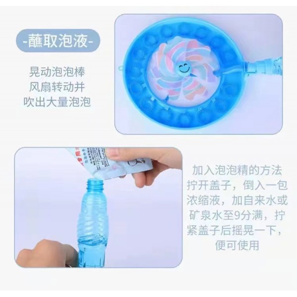 Генератор мильних бульбашок Round Bubble Wand, у вигляді вітряка, 2 кольори