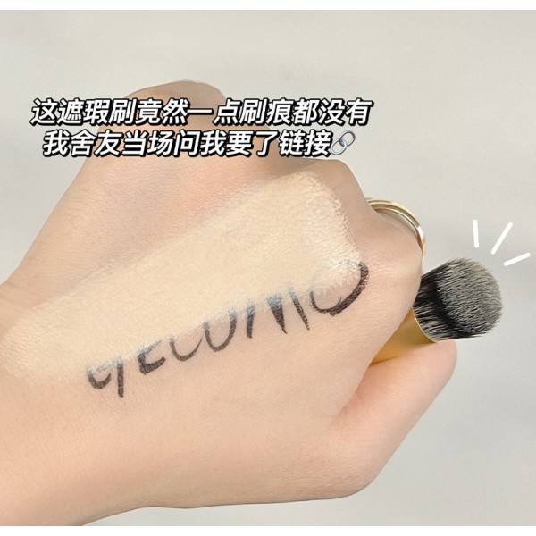 Кисточка для макияжа Gecomo Makeup Brush, кисточка для корректора с круглой головкой, 1 шт