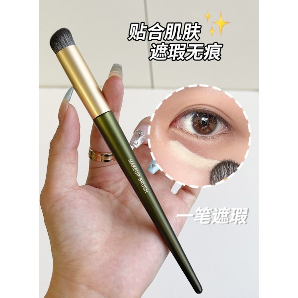 Кисточка для макияжа Gecomo Makeup Brush, кисточка для корректора с круглой головкой, 1 шт