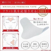 Тейп пластир від зморшок для чола, для носогубної зони Wrinkles  Pressing Tape №1, 12 шт