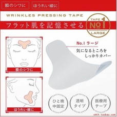 Тейп пластир від зморшок для чола, для носогубної зони Wrinkles Pressing Tape №1, 12 шт