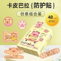 Пластырь, Защитная наклейка пластырь Капибара, детская, 48 шт