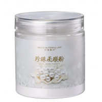 Пудра з екстрактом перлин, для приготування масок для обличчя Fancy A Butterfly Love Pearl Mask Powder, 150 г
