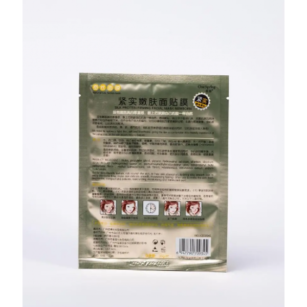 Тканинна маска для обличчя One Spring Silk Mask, з протеїнами шовку Тканинна маска для обличчя One Spring Silk Mask, з протеїнами шовку