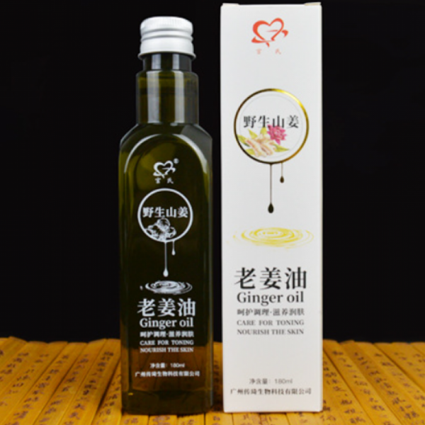 Олія масажна натуральна Ginger Oil Care for Toning Nourish the Skin, з екстрактом імбиру, 180 мл