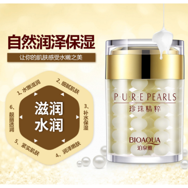 Крем - гель для обличчя зволожуючий Bioaqua Pure Pearls, з перлами, 60г