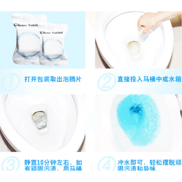 Набір таблеток для очищення унітазу Oradess Toilet Bowl Cleaning Tablet, з ароматом лимона, 12 шт