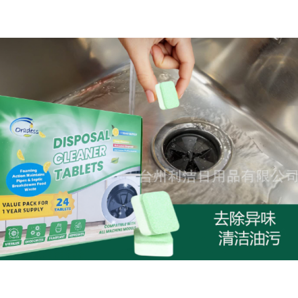 Набір таблеток для очищення труб Oradess Disposal Cleaner Tablet, з ароматом лимона, 24 шт