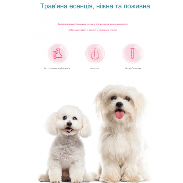 Гелева капсула для купання котів та собак, капсула у формі лапки, гель для купання з квітковим ароматом, 1 шт Гелева капсула для купання котів та собак, капсула у формі лапки, гель для купання з квітковим ароматом, 1 шт