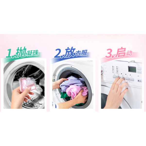 Гелева капсула для прання, капсула у формі серця, з квітковим ароматом, 1 шт